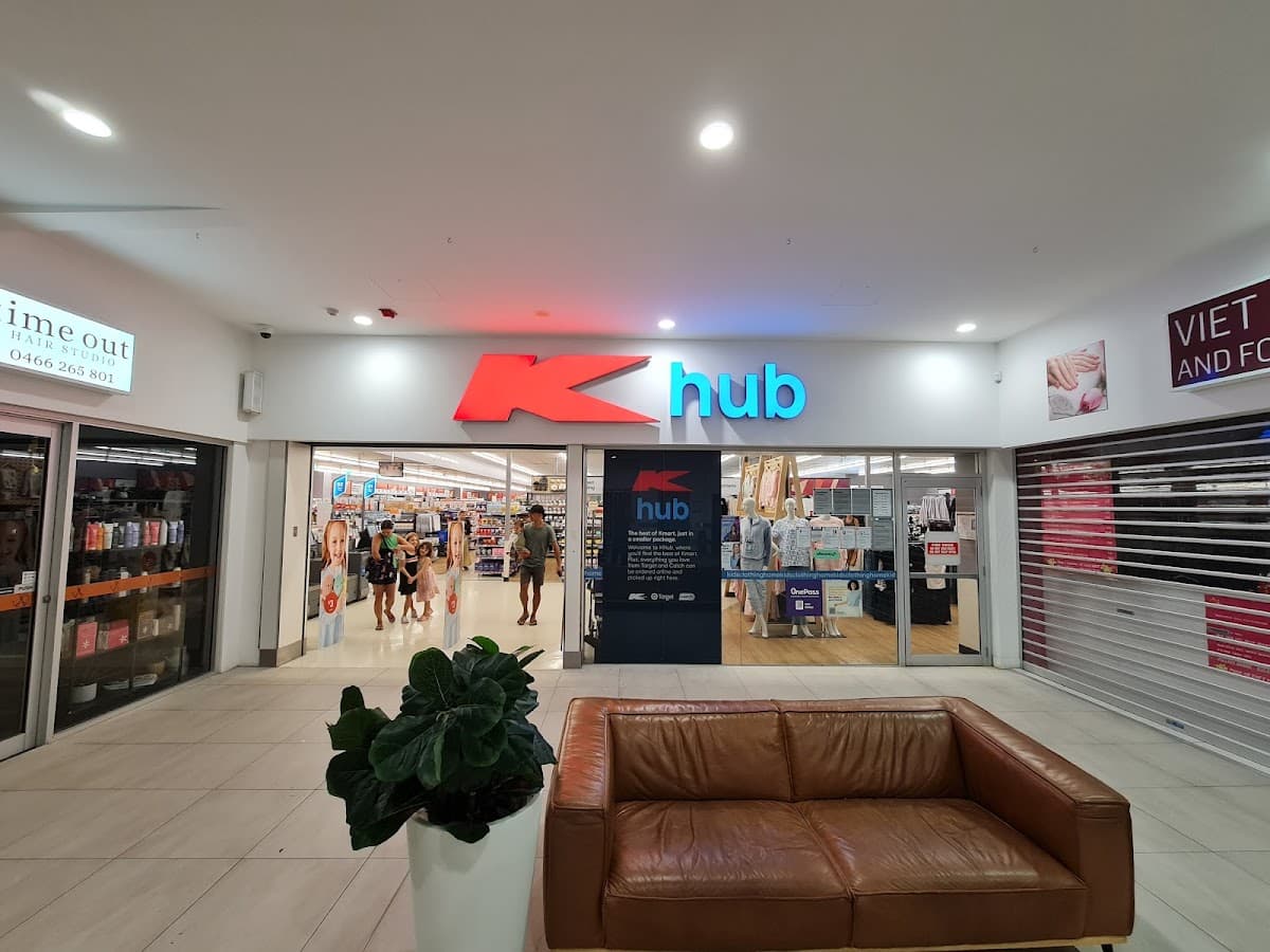 Noosa Junction Plaza photo 3