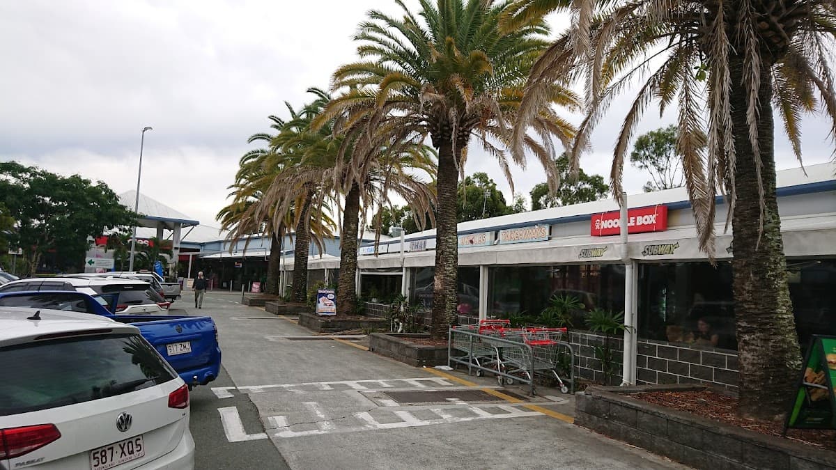 Worongary Town Centre photo 4